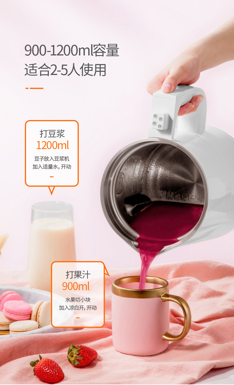 九阳 性价比款 全自动免滤豆浆机 可做豆花 图13