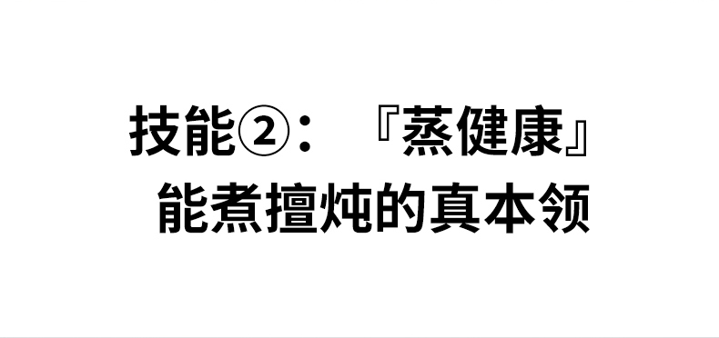九阳 创新蒸汽加热 低糖电饭煲 3.5L 图9