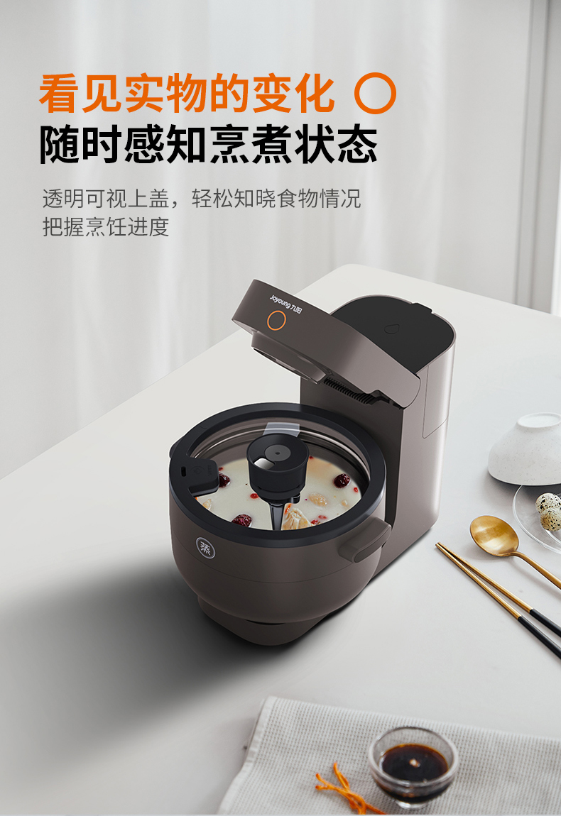 九阳 创新蒸汽加热 低糖电饭煲 3.5L 图19
