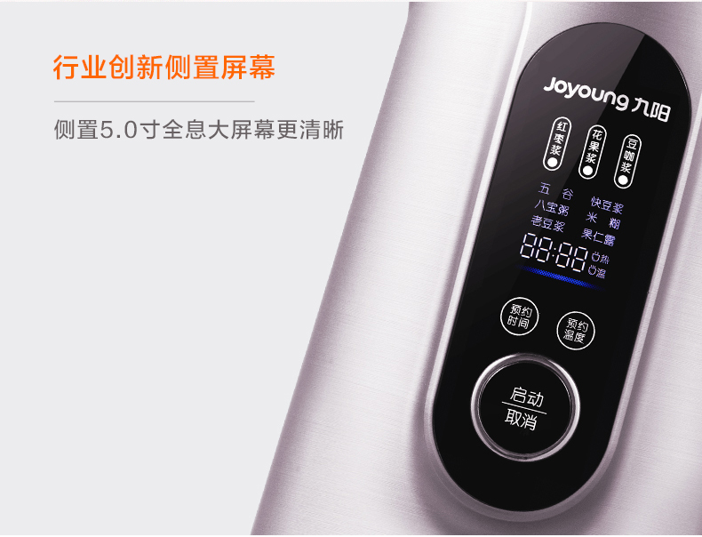 máy nấu sữa Jiuyang DJ13E-Q7 Máy làm sữa đậu nành tự động đa chức năng không có màng lọc không vách ngăn cửa hàng thông minh đích thực - Sữa đậu nành Maker máy làm sữa hạt gertech