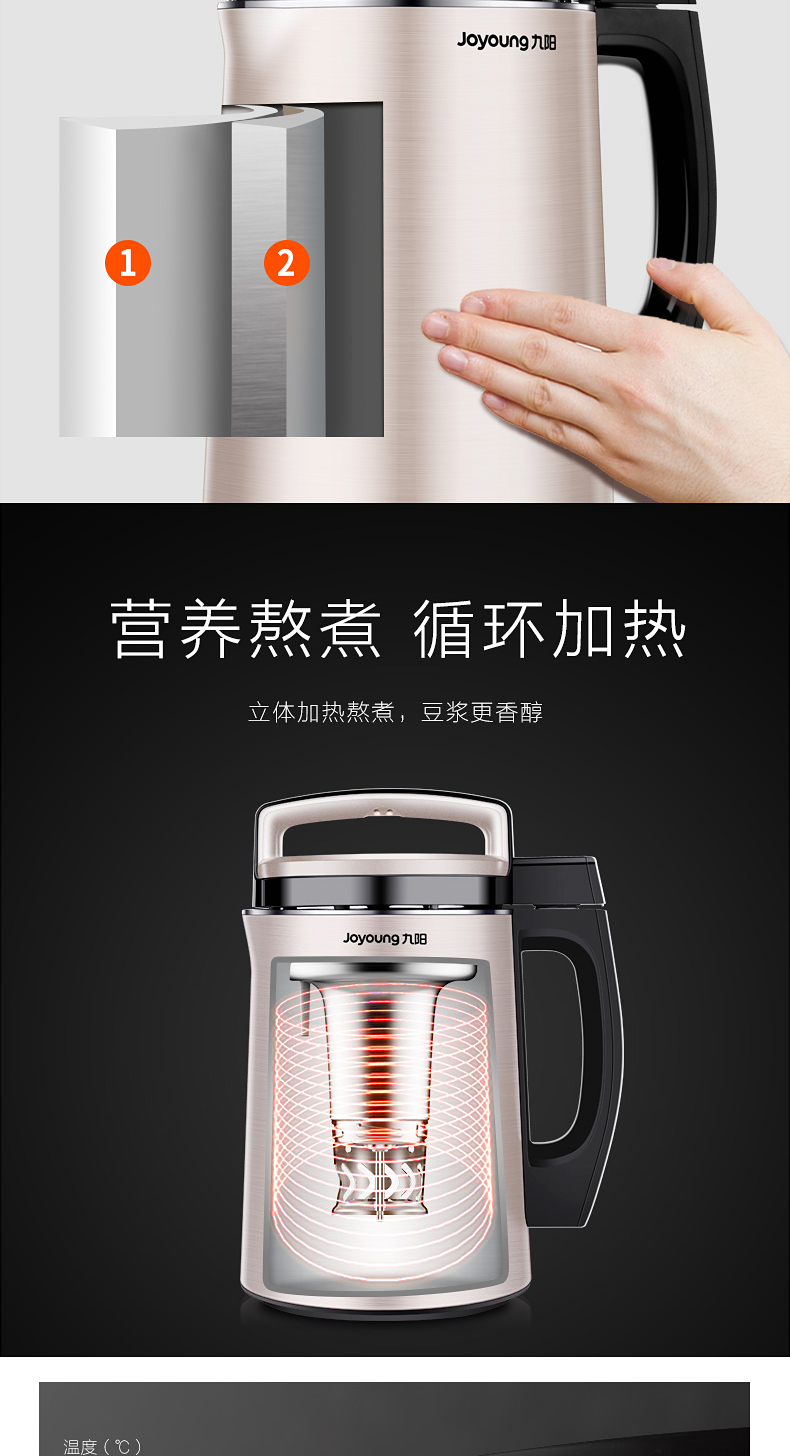 9 Yang Soymilk hộ gia đình nhỏ tự động thông minh phá vỡ bộ lọc miễn phí đặt phòng chính hãng cửa hàng chính thức mới máy nấu sữa hạt philip
