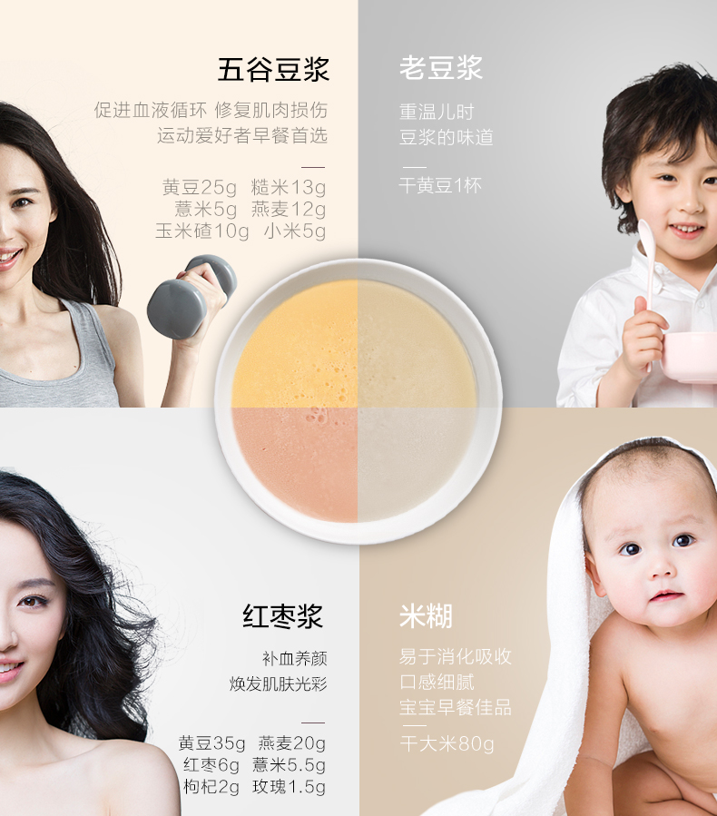 Jiuyang hỏng máy sữa đậu nành nhỏ lọc không nhà tự động đa chức năng thông minh chính thức cửa hàng chính hãng - Sữa đậu nành Maker máy làm sữa unie v1
