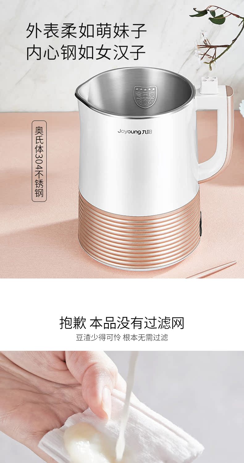 máy sữa hạt medion Joyoung / Jiuyang nhà hàng tự động cửa hàng soymilk chính thức xác thực cuộc hẹn thông minh bộ lọc miễn phí máy làm sữa hạt hàn quốc