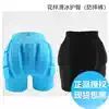 Skating protective gear Figure skating hip protection fall pants Adult men's and women's children's flower knife ice knife real water skating protective gear