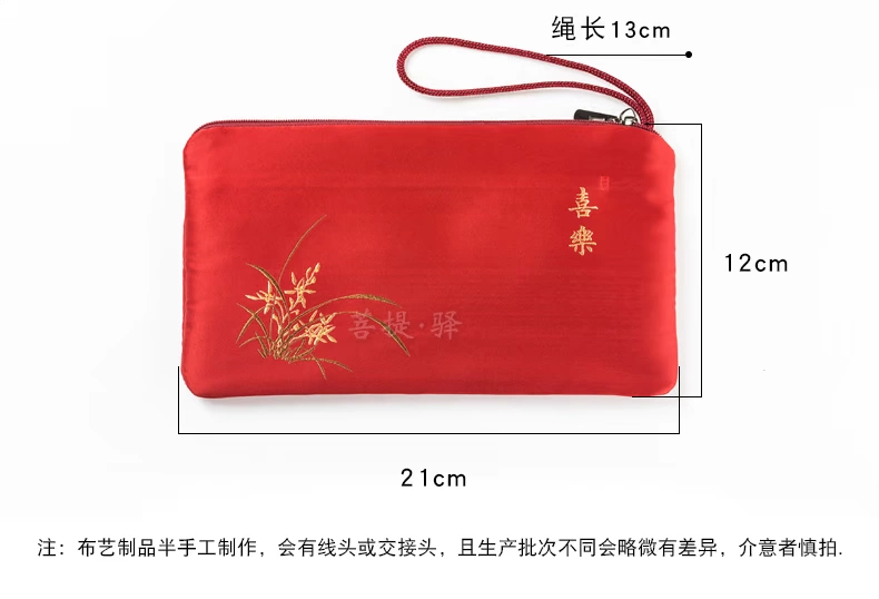 Zen vừa điện thoại di động túi phong cách Trung Quốc ví tiền dệt thủ công ly hợp