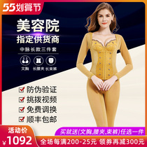 Middle Pulse Laca Beauty Body Shaper Underwear Official Flagship Store Shape Manager Woman Shaping Mold Three Sets