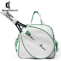 GREATSPEED TENNIS BAG BADMINTON BAG 2 clothes for women adult men Mens double shoulder single shoulder skewed satchel Korean version
