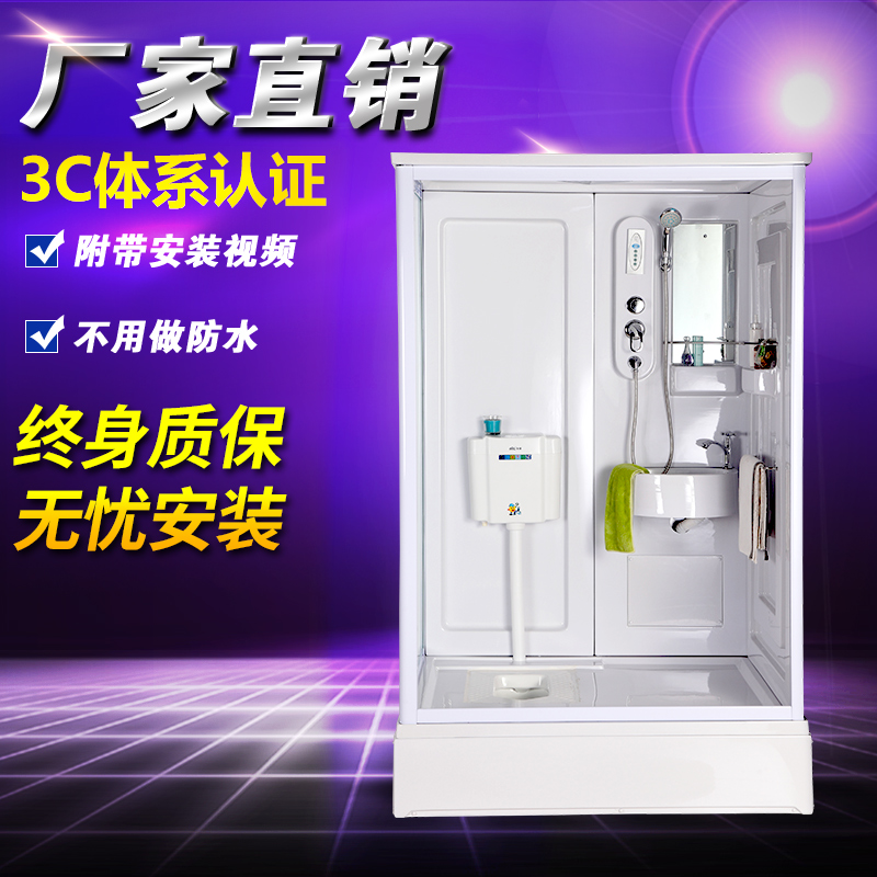 Integral shower room with squatting toilet integrated shower room Integral dressing room with squatting toilet washbasin