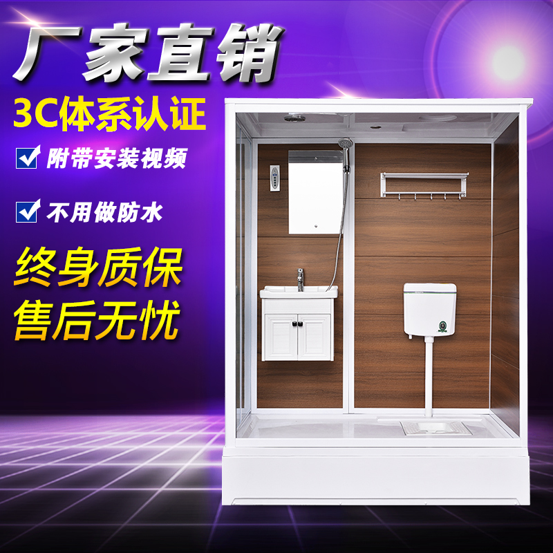 Overall shower room with squatting pan integrated shower room overall dressing room with squat washbasin