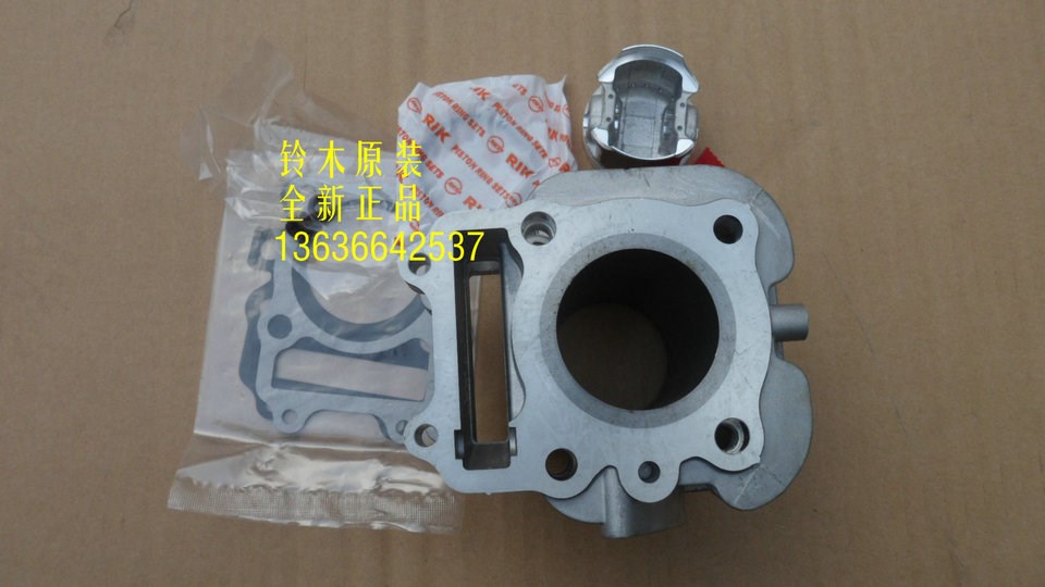 Applicable scooter AN125 Sea King Fuhong Giant Blue Giant Blue Giant HS125T Cylinder Cylinder Body Ring