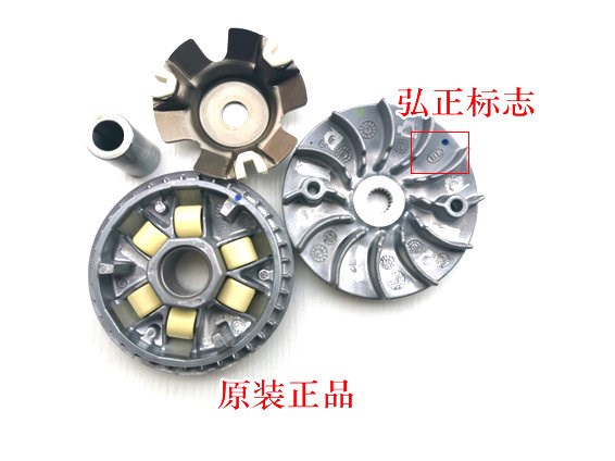 Suitable for Wuyang Honda Jiaying Xijun Cool shadow WH125T-3-5-2 Front drive disc Front clutch Puli disc