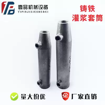 Cast iron steel bar connection Grout head half Grout sleeve steel bar connector