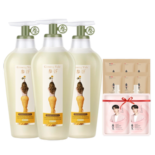 拍2件！阿道夫参谷洗发水2瓶*600ml