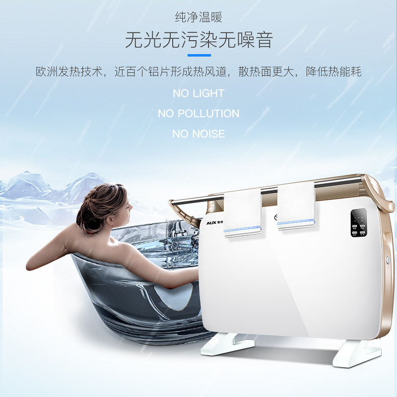 奥克斯 NDL200-B71 家用节能对流式电暖气 取暖器 天猫优惠券折后￥179包邮（￥229-50）京东￥263