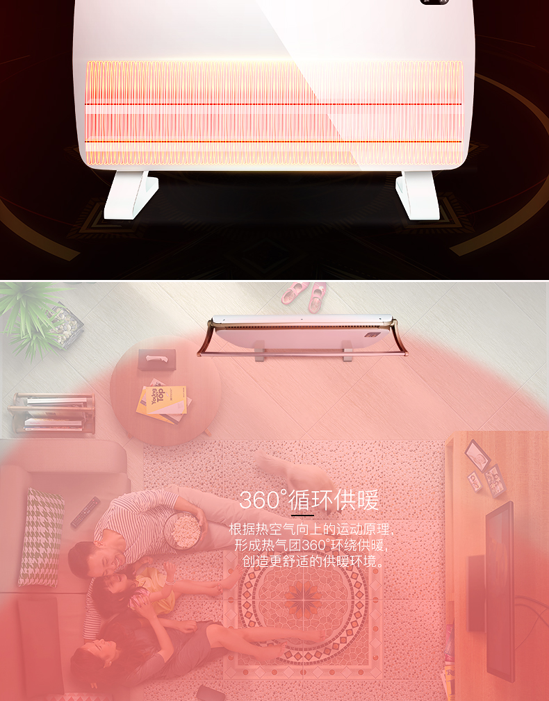 智米同款技术 奥克斯 家用节能即热式电暖气 对流式加热 速热不干燥 图6
