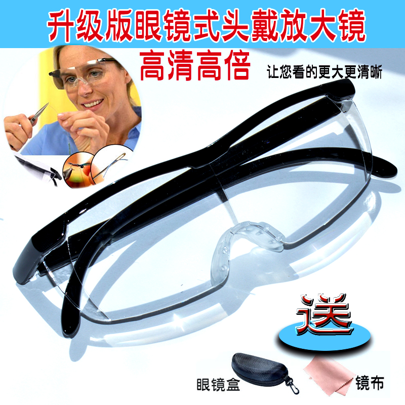 The old man uses a magnifying glass 3 times reading to read the elderly wearing high definition eye type enlarged mirror table glasses