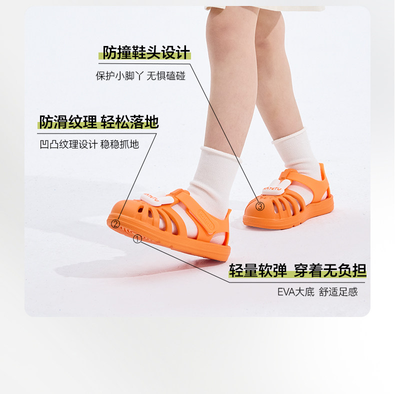 卡特兔儿童沙滩凉鞋防滑耐磨速干涉多维镂空正常足弓舒适安全软萌 — 3