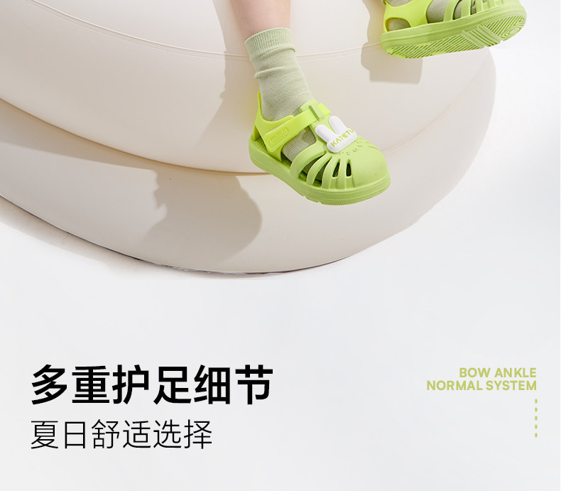 卡特兔儿童沙滩凉鞋防滑耐磨速干涉多维镂空正常足弓舒适安全软萌 — 2