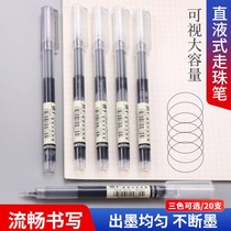 Direct Liquid Pen Carbon Pen Student Dry Dry Black Student Using Office Simple Business Writing High Color