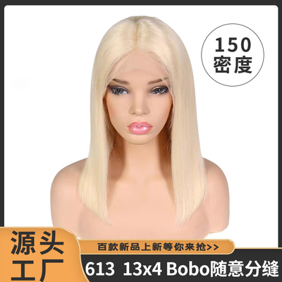 Xuchang Wig Real Hair Half Lace Hand-Woven Wave Headgear Front Lace # 613 13X4 Lace Wig