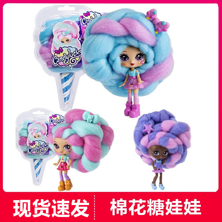 Surprise blind box marshmallow doll braided hairstyle hair doll doll can tie braids 3-6-8 year old girl gift