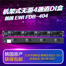EWI FDB-404 rack 4 channel passive DI box 4 channel direct input box Korea origin