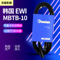 ewi MBTB-10 Kanon male to female signal line 10 feet 3 meters long
