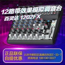 BEHRINGER Bailingda XENYX 1202FX 12-way with effect portable analog mixer