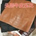 Da cá sấu sàn da chất liệu da vỏ nguyên serpentine nổi da vải túi diy - Vải vải tự làm vải cotton thô Vải vải tự làm