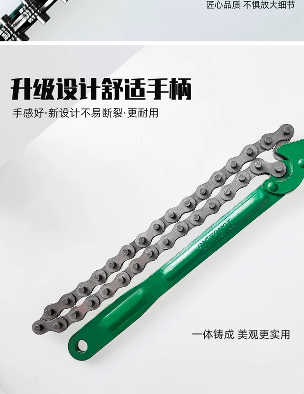 Dụng cụ tháo gỡ và thay thế bộ lọc lưới dầu xích sửa chữa ô tô cấp công nghiệp hạng nặng kìm ống xích cờ lê lọc xích cờ lê thuỷ lực cờ lê tự động