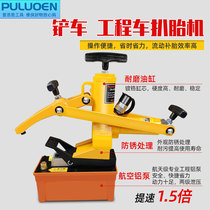Pneumatic tire press truck trailer forklift tire stripper loader tire removal and repair special tool tire stripper