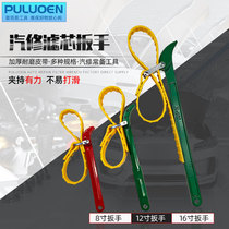 Filter disassembly and replacement 8 inch non-slip 12 inch 16 inch universal oil grid tool auto repair belt filter wrench