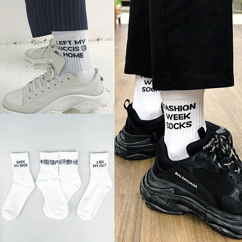 4 đôi Eye Controller ống vớ cotton vài chữ cá tính high street in khăn đáy vớ thể thao - Vớ thể thao