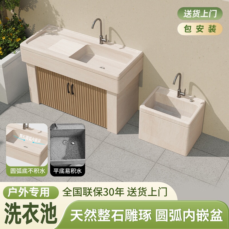 Outdoor Natural Granite Laundry Sink, Self-Built House Laundry Station, Balcony Laundry Basin, Courtyard Integrated Sink, Vegetable Washing Basin
