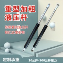Truck flying wing door support rod container hydraulic rod heavy machinery pneumatic rod hydraulic strut gas spring