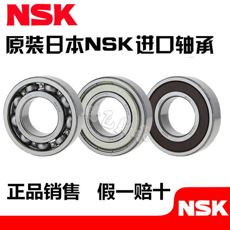 Imported NSK bearings 623Z 624Z 625Z 626Z 627Z 628Z 629 ZZ