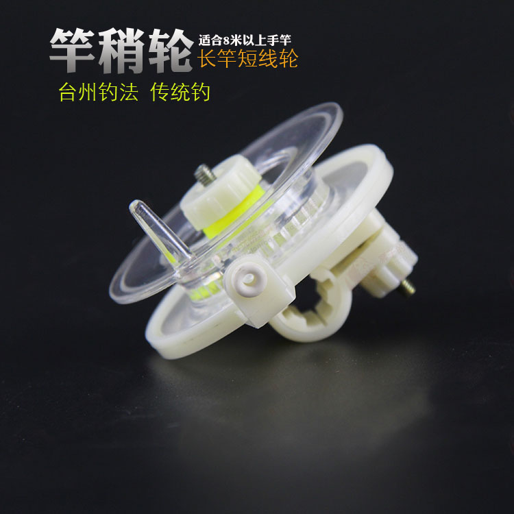 United fishing anti-wire winding wheel fish wire wheel unwinding wheel long rod short wire fishing wheel long rod hand rod fish wire wheel wire-rewinding machine