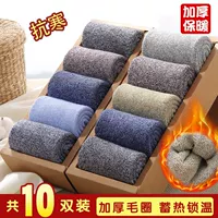 Vớ mùa đông dày nam ống vớ cotton ấm áp cộng với nhung sưởi ấm terry khăn đen vớ vớ nam balo cho be mam non