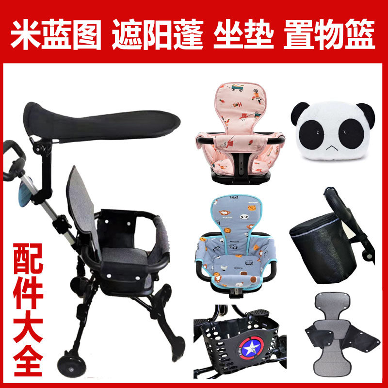 Rice blueprint Dova God Divine Instrumental Cushion Cotton Cushion Awning Cushion Feet set of objects Basket Case bag Windproof Rain Cover