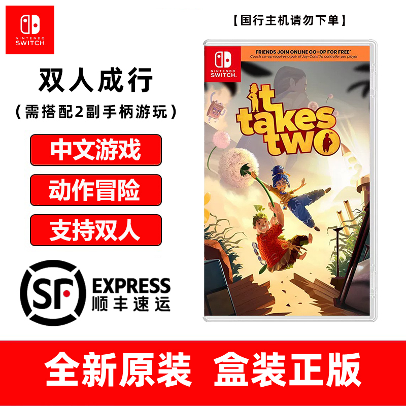 Nintendo Switch Game Cartridge Ns It Takes Two, Brand New