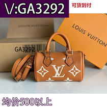 (Deposit) Straw bitter color block bag graffiti contrasting color 4831