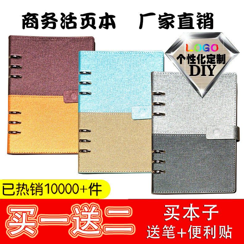 New magnetic buckle business a5 loose-leaf custom LOGO color-changing leather material comes with a pen inserted into the office notebook