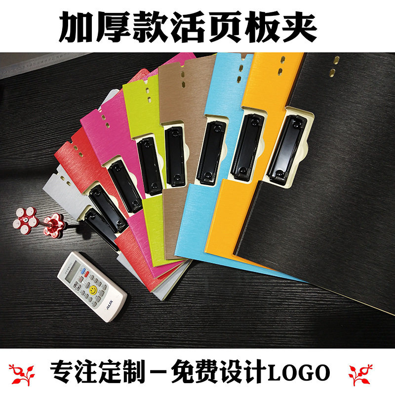 New products Office Archives board A folder a4 information clip horizontal version sparkling pp cute student curly collection of simple