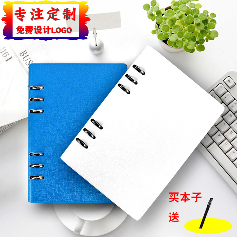 New Products Discoloration Leather material Business a5 loose-leaf This thickened office Custom Print LOGO notepad student Benko
