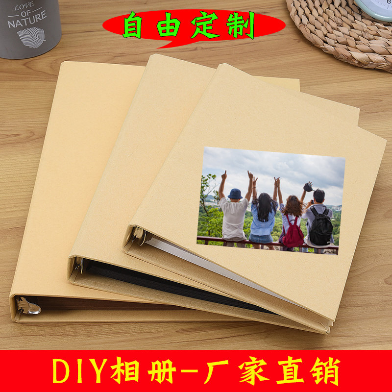 New kraft paper A4 folder custom B5 album Color LOGO printing Loose-leaf notebook cover A5 album