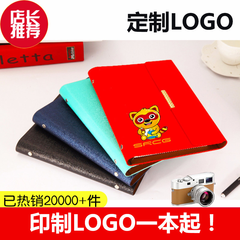 Creative boutique business magnetic buckle notebook card package A5 loose-leaf book gift clip set custom LOGO handbook