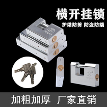 Stainless steel anti-rust horizontal open padlock Crescent pure copper lock core beam does not unlock anti-pry anti-theft household rectangular lock