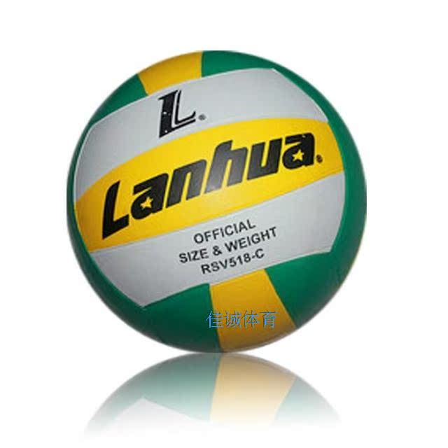 Ballon de volley - Ref 2012224 Image 6