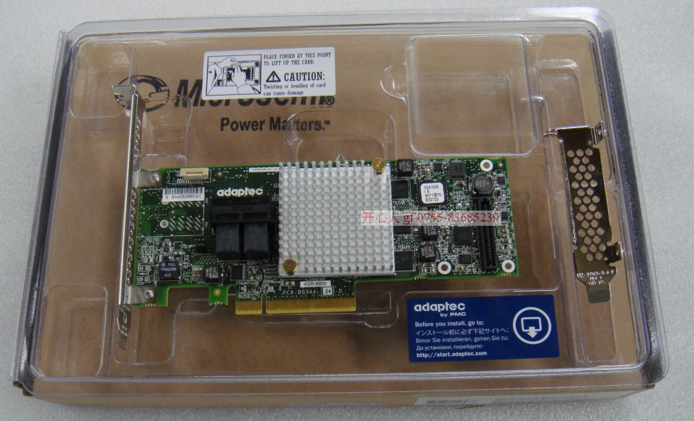 RAID-контроллер raid卡8805r sas sata阵列卡raid5/6/50/60/0/1/1e/10 1024mb缓存