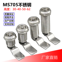 304 triangle lock high-speed rail train lock distribution box MS705-30-40-50-62 long lock body stainless steel